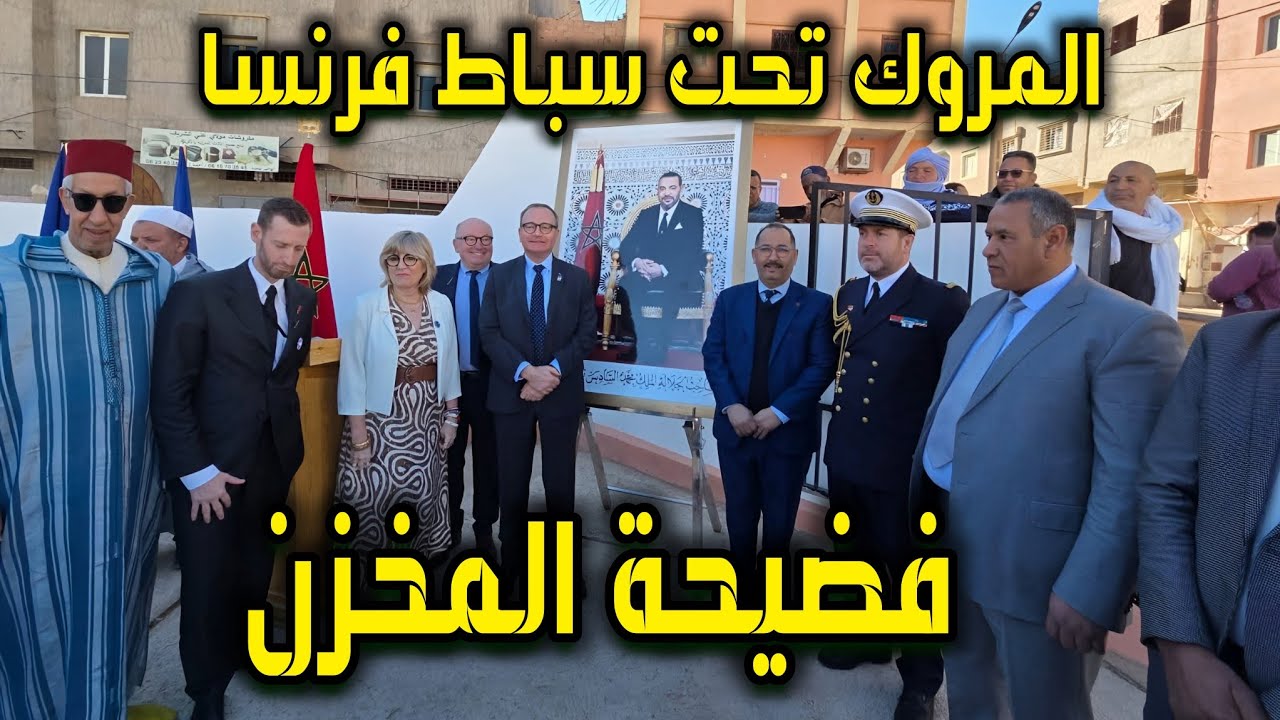 فضيحة القرن: فرنسا تدشّن مقبرة للخونة والمخزن يزغرت: حكاية الـ 15 حركي اللي غدروا بالجزائر!