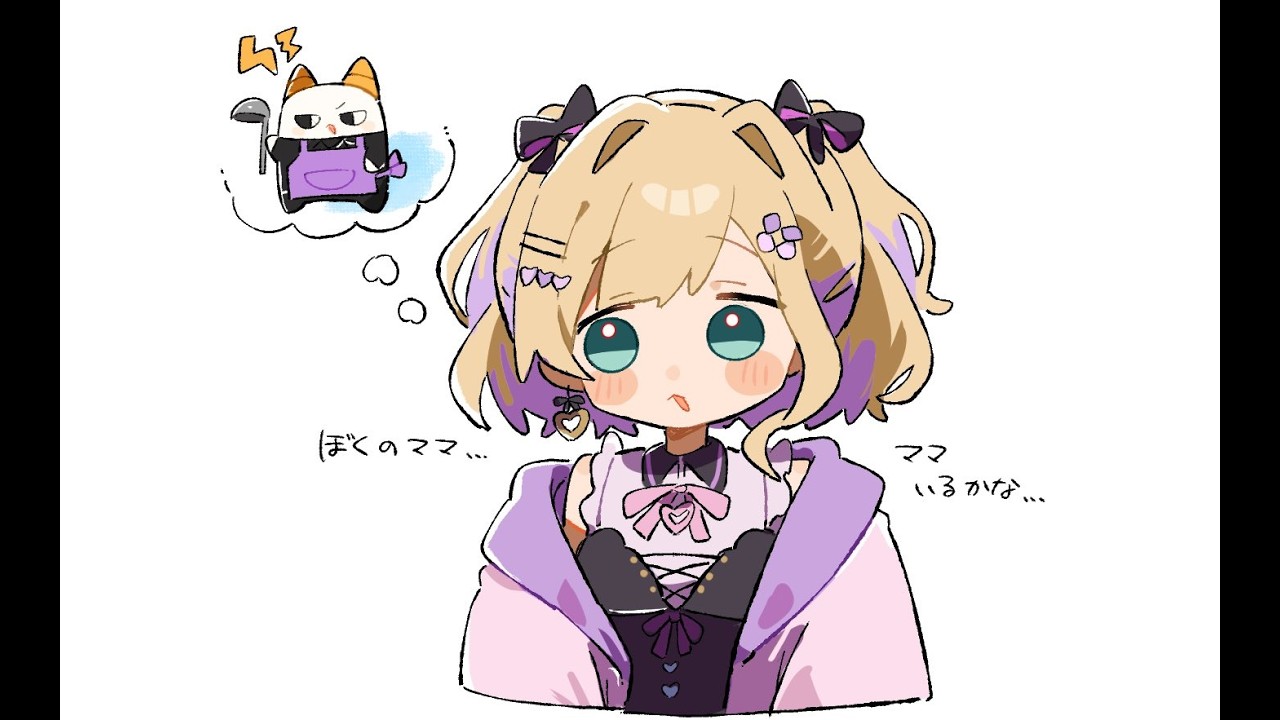 【 LOL 】ナーを世界から消すっていうミッションに尽力した方が良い【ぶいすぽっ！胡桃のあ】