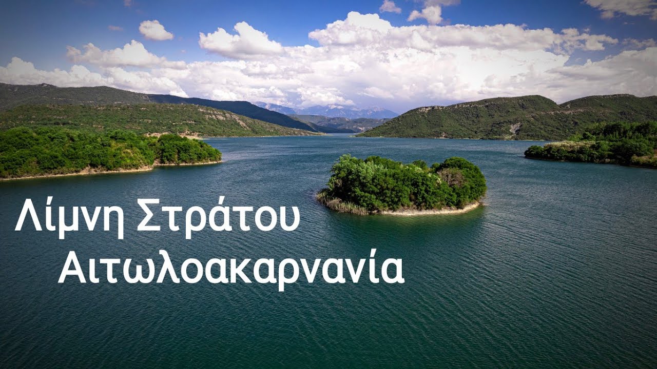 Λίμνη Στράτου | Water Ski Greece 4k