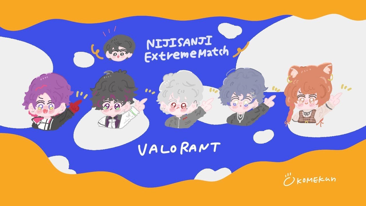 【＃にじEXヴァロ】顔合わせ【小柳ロウ/にじさんじ】