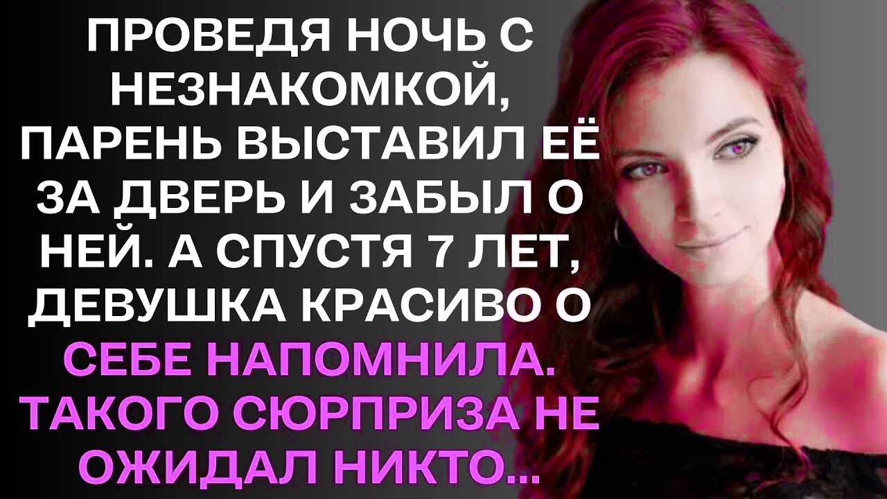 Истории из жизни. Жизненные истории. Интересные истории. ....