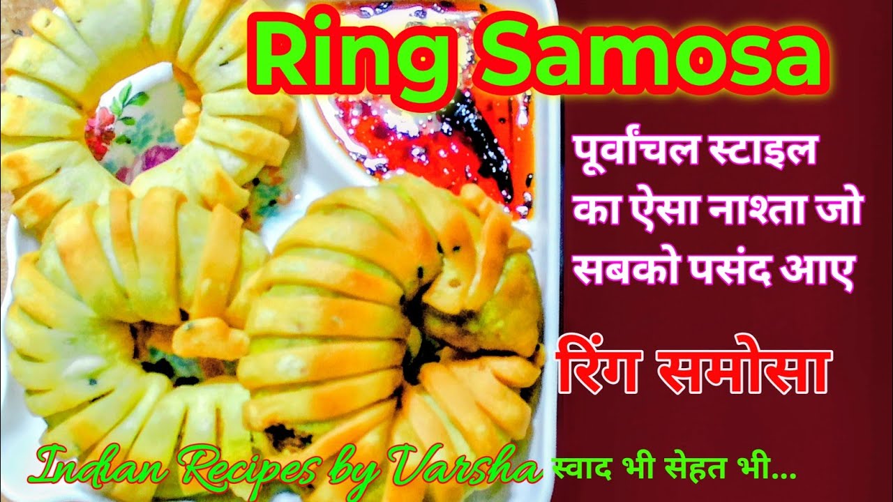 Crispy Ring Samosa Recipe | Easy & Tasty Evening Snack