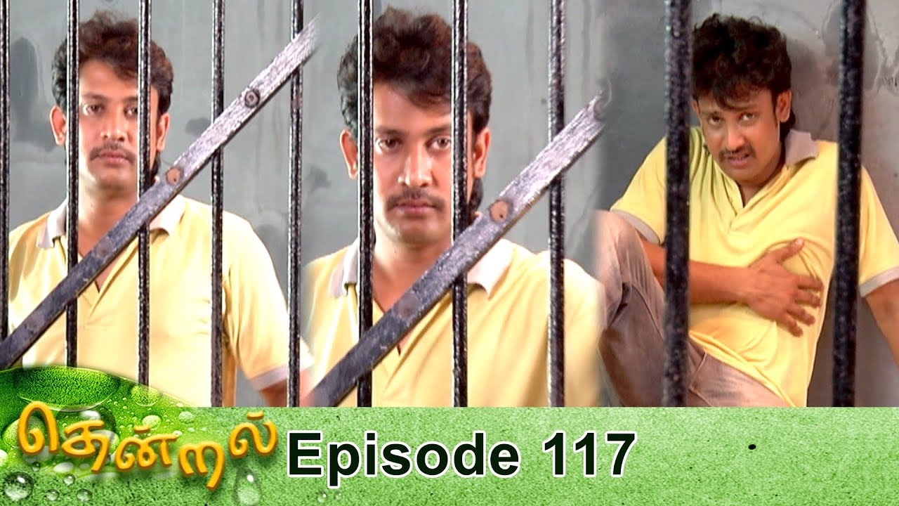 Thendral Episode 117, 24/04/2019 #VikatanPrimeTime