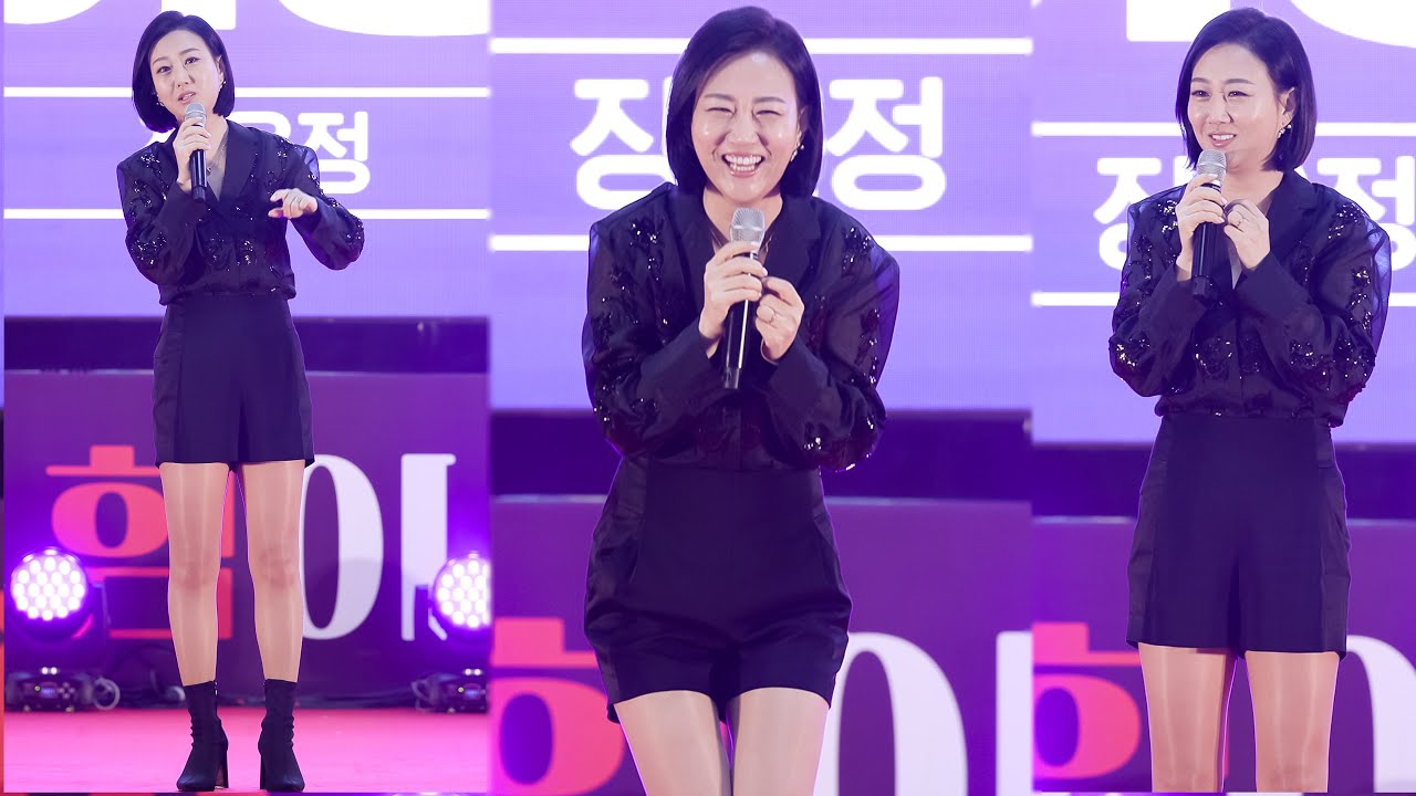 장윤정 첫곡 할때 마이크가 작동하지 않자 본인의 성량을 높여 커버 해버리는 라이브 여제🔥오늘 너무 의미있는 취지의행사라서 오전시간에라도 오고 싶다고 말씀 드려서 오게 된 자리에요😊
