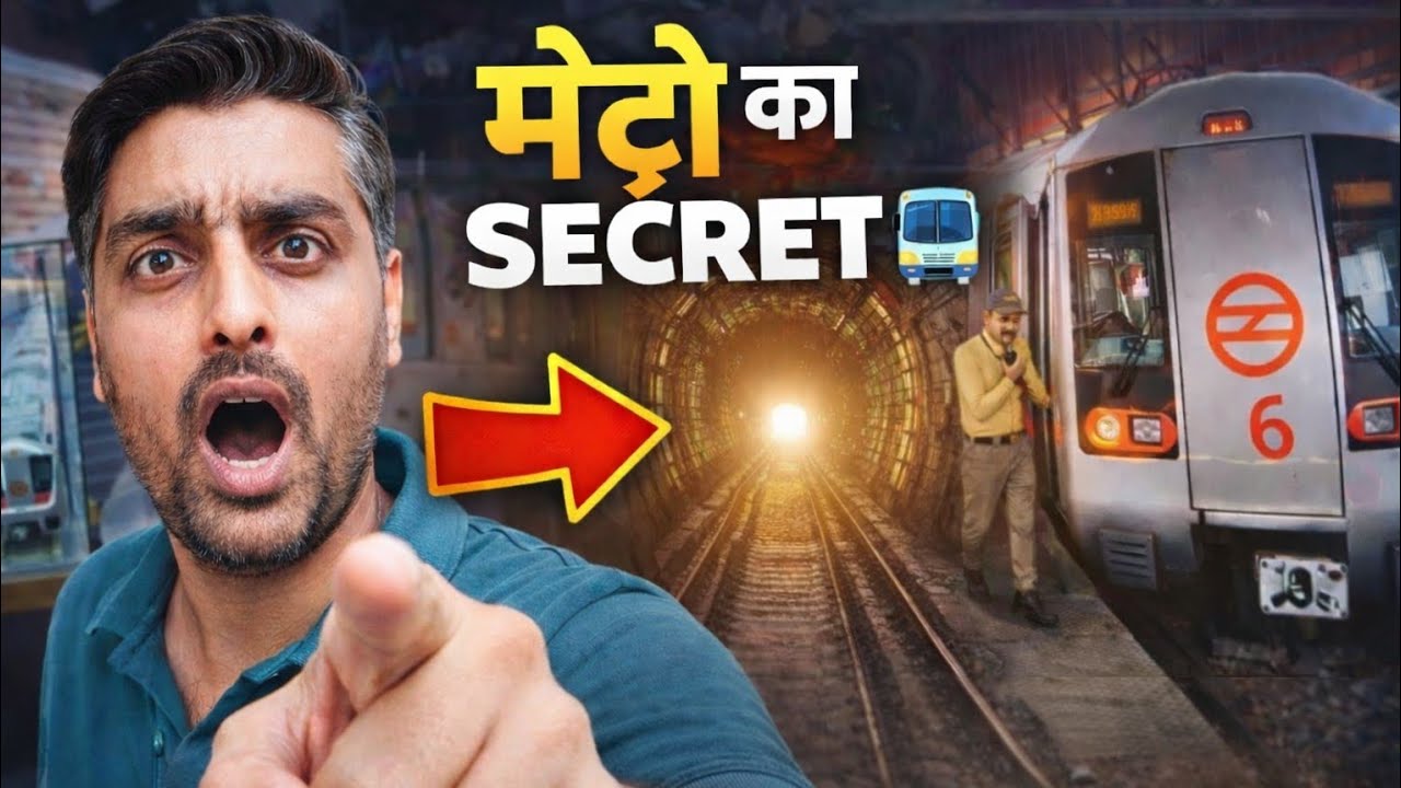 Supreme Court Metro Station Mein Chhupa Delhi Metro Museum 😲 | Full Tour Vlog 🚇