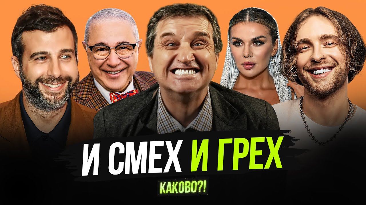 КТО ЗАПЛАТИТ СЕДОКОВОЙ? | УРГАНТ И БИЗНЕС В ПАРИЖЕ | БЕССМЕРТНЫЙ ПЕТРОСЯН | КРИДА ЗАСТАЛИ ВРАСПЛОХ