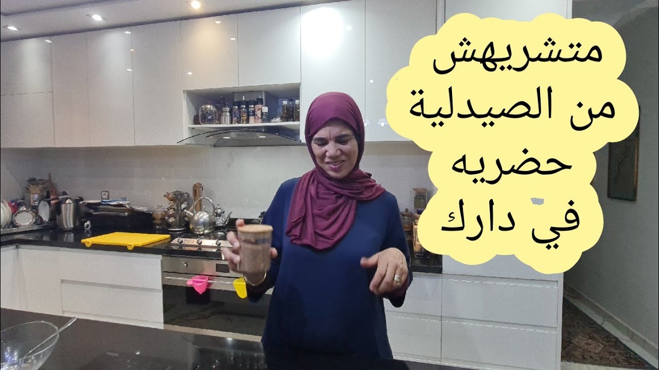 المغنيزيوم مكمل غذائي طبيعي  لرمضان يقويكم على الصيام والقيام 