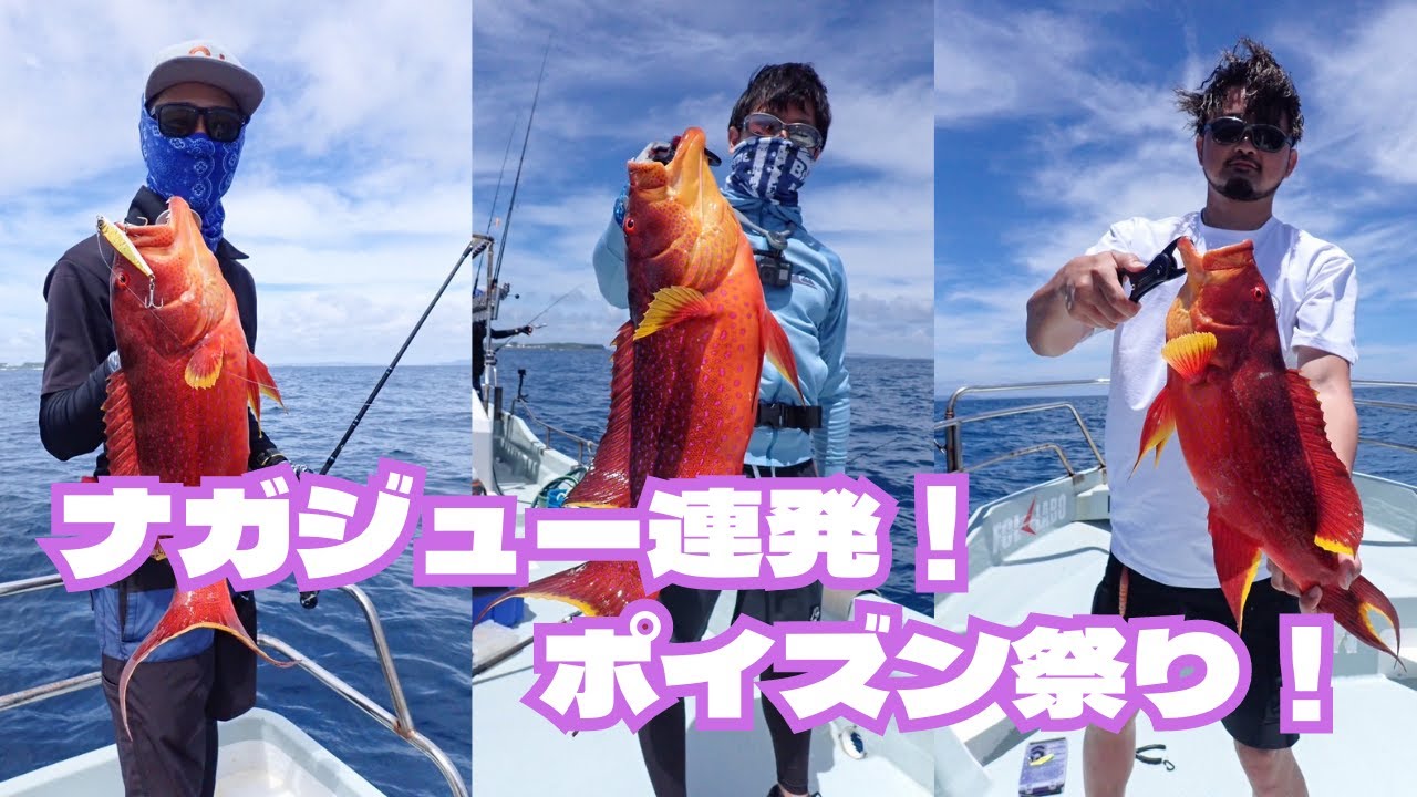 【沖縄ルアー】多魚種が狙える沖縄ライトキャスティングが最高過ぎる！
