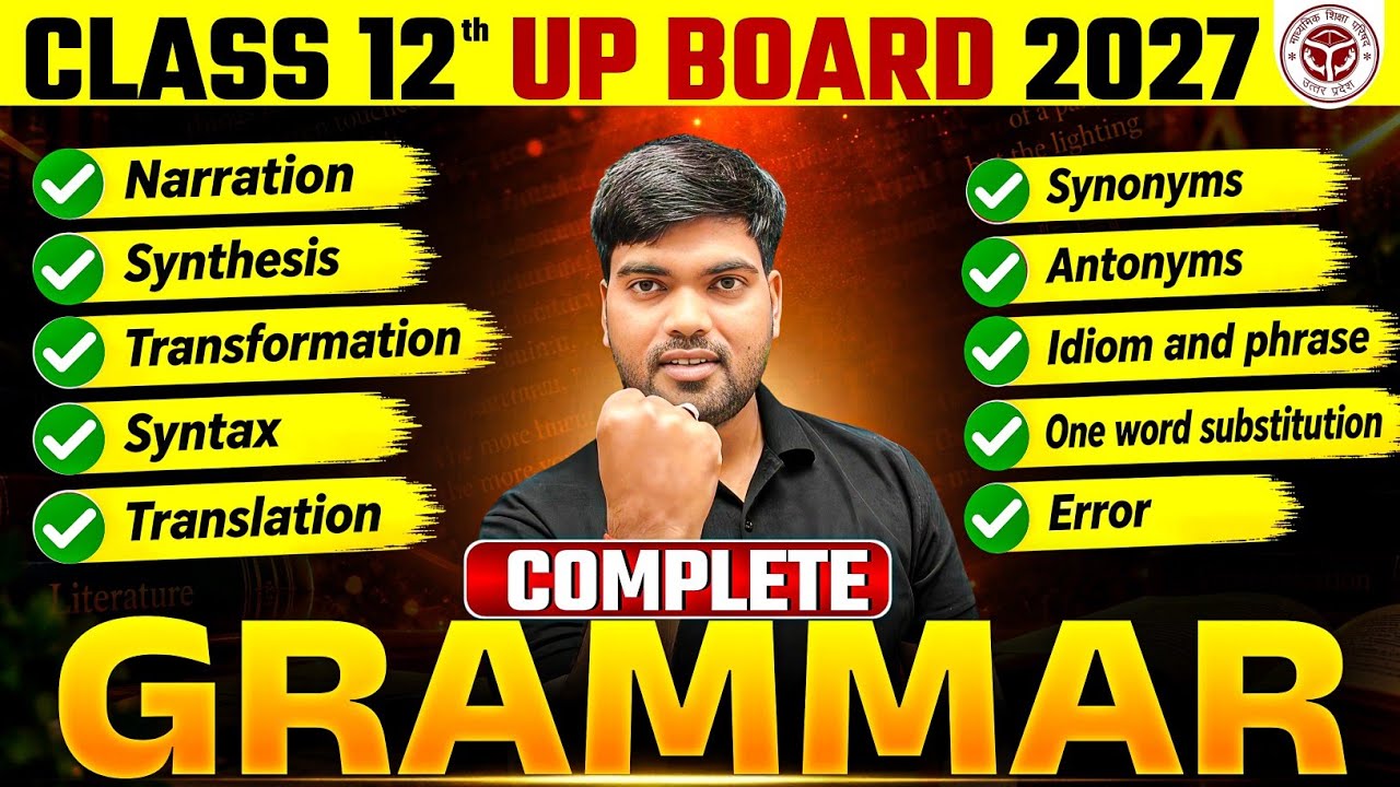 12th English Grammar 2027 | Complete English Grammar Class 12 | English Grammar Class 12 