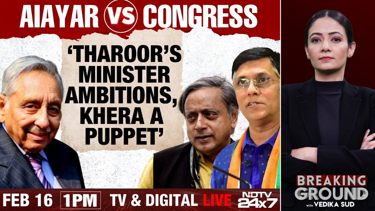 Mani Shankar Aiyar Vs Congress | 