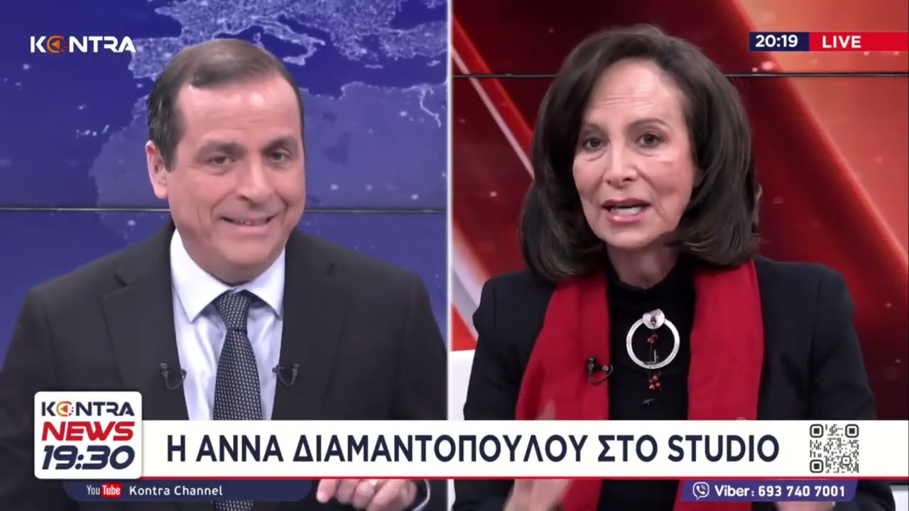 Άννα Διαμαντοπούλου στο Kontra News 19:30 με τον Νίκο Παναγιωτόπουλο