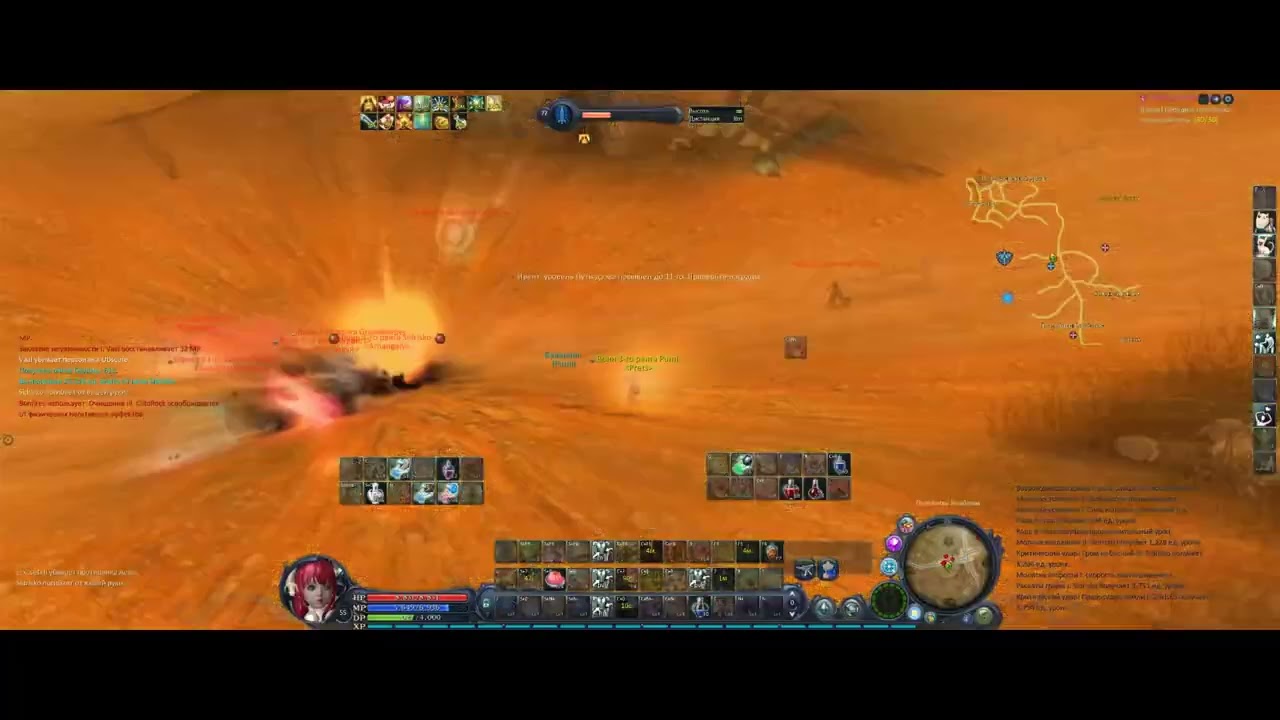 Aion Classic 2.0 - 2.5 - Cleric PVP #7