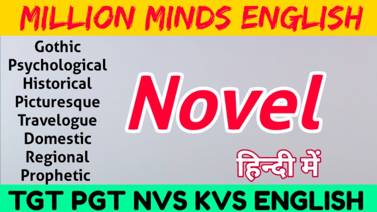 Novel and Its Kinds || Explained in Hindi ||