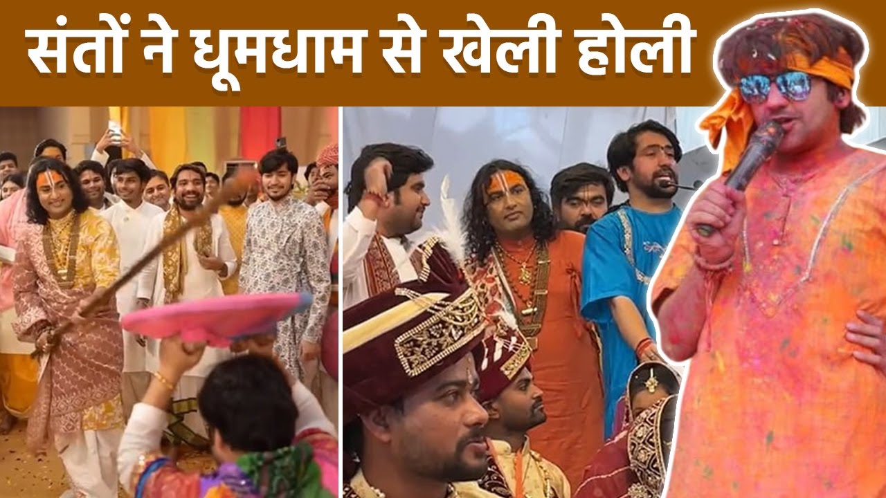 Holi 2026: Aniruddh Acharya, Indresh upadhyay, Baba Bageshwar Holi Celebration Video Viral