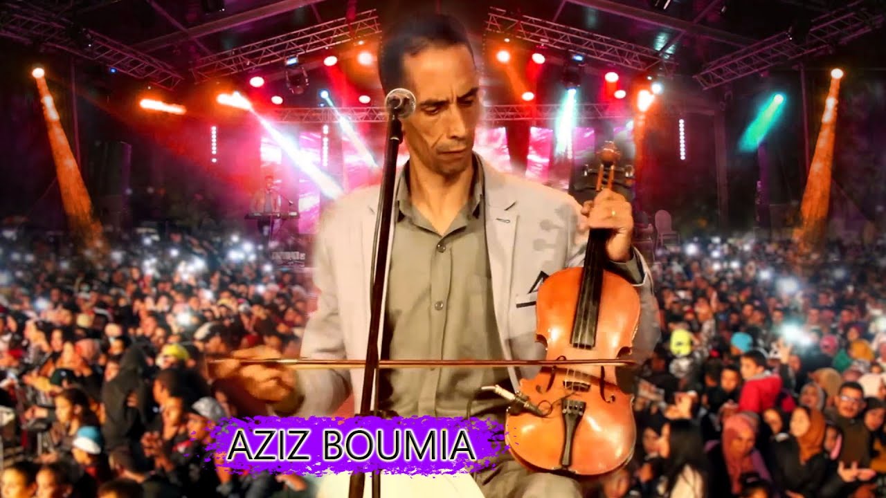 عزيز بومية يشعل منصة ميدلت _ سهرة ممتعة Aziz Boumia 2022