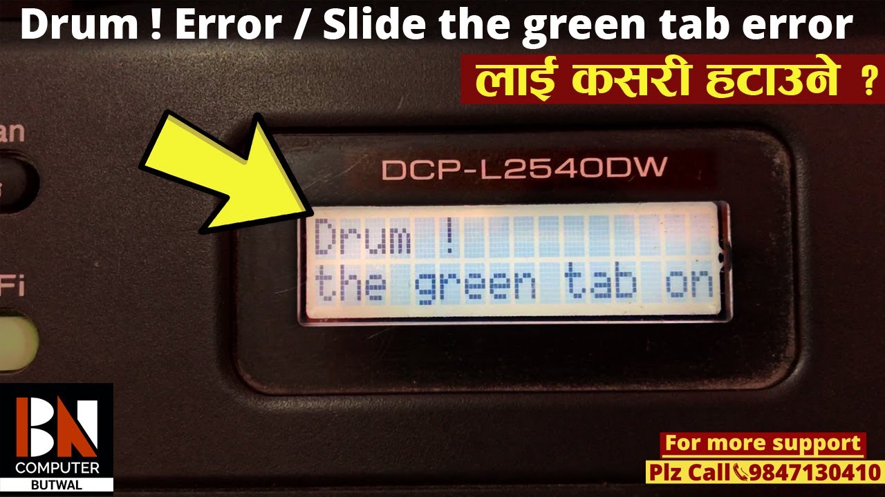 How To Solve Brother Printer Drum Unit Slide The Green Tab Error / In #Nepali