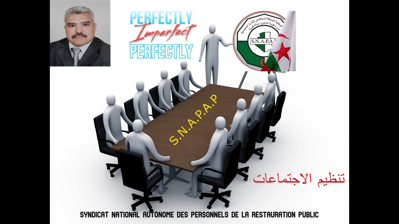 SNAPAP تكوين نقابي تنظيم الاجتماعات