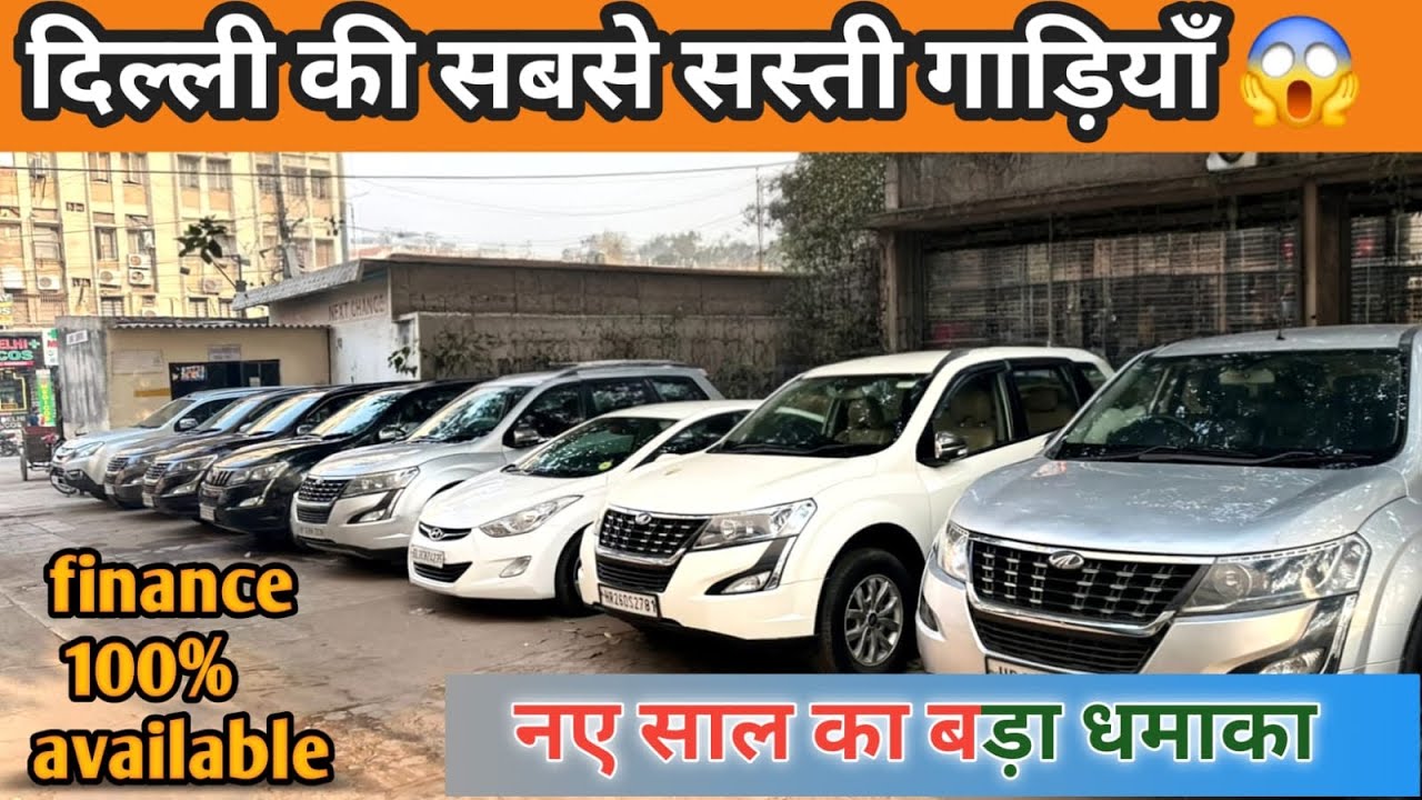 100% Finance Mahindra XUV500 W11 W10 W9  Auto 🚗 Used cars Delhi | Cars Bazar Delhi Second Hand cars 