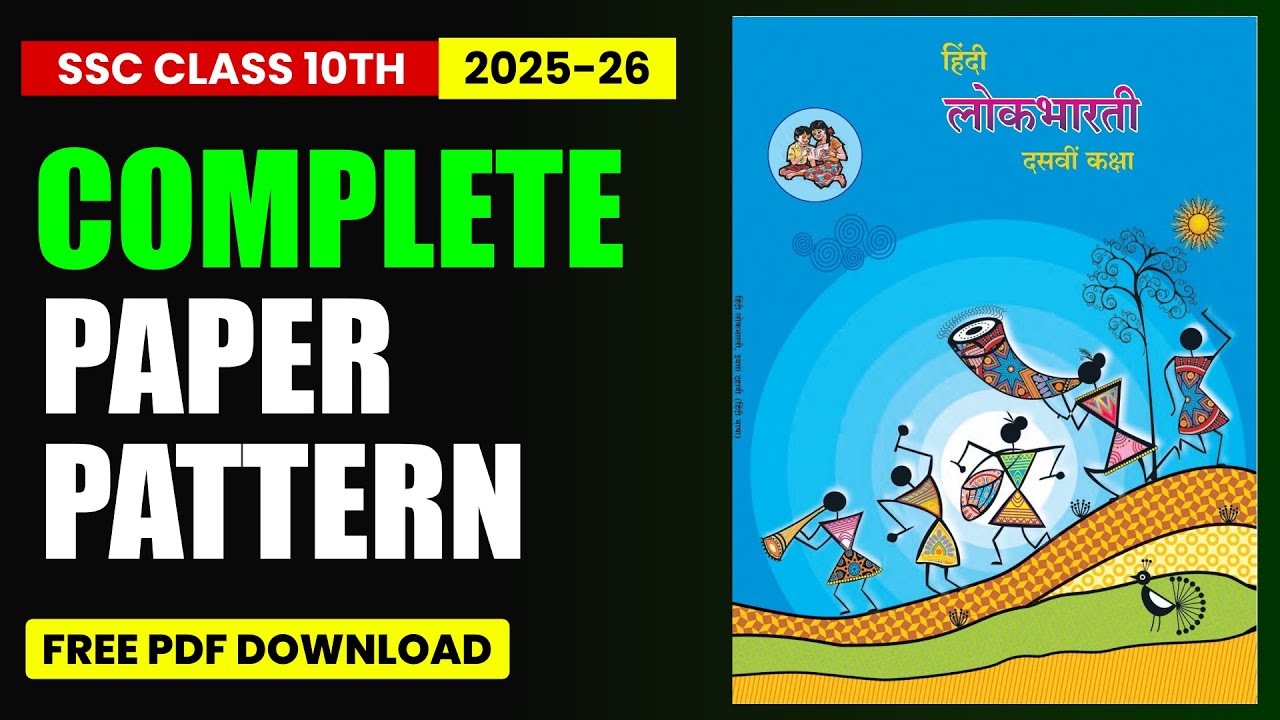 Complete Hindi Paper Pattern Explained || 10th SSC Board Exam || Maharashtra Board