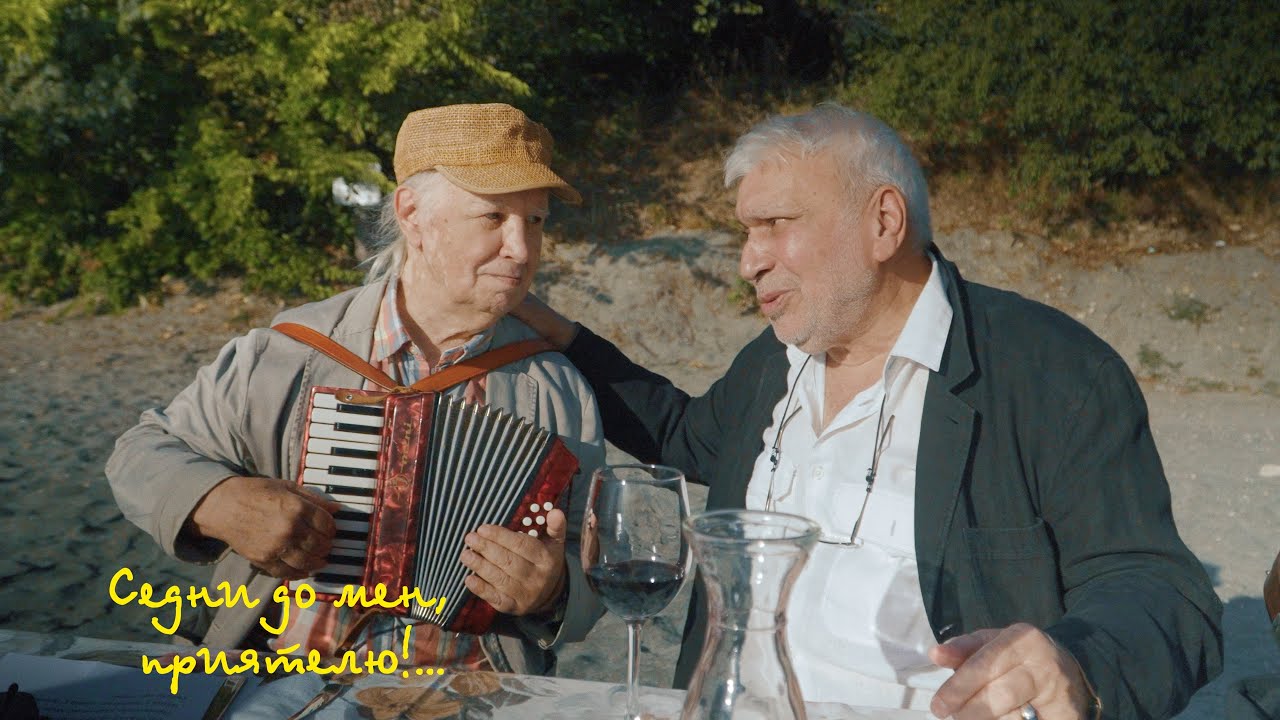 СТЕФАН И СТЕФАН - 