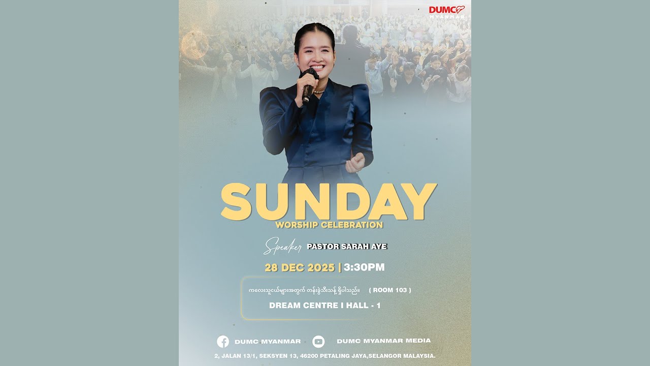 DUMC Myanmar Sunday Worship Celebration  (28_DEC_2025)
