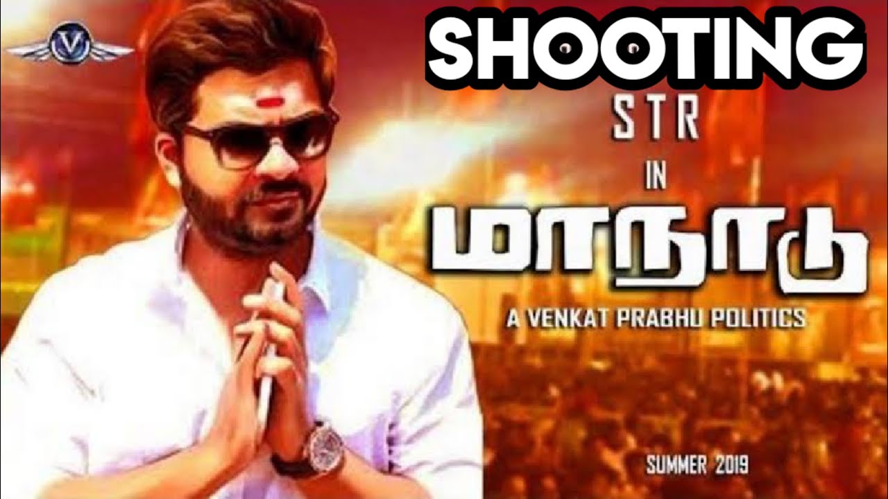 Maanaadu Update | Maanaadu Song | Maanadu | Manadu | Manaadu