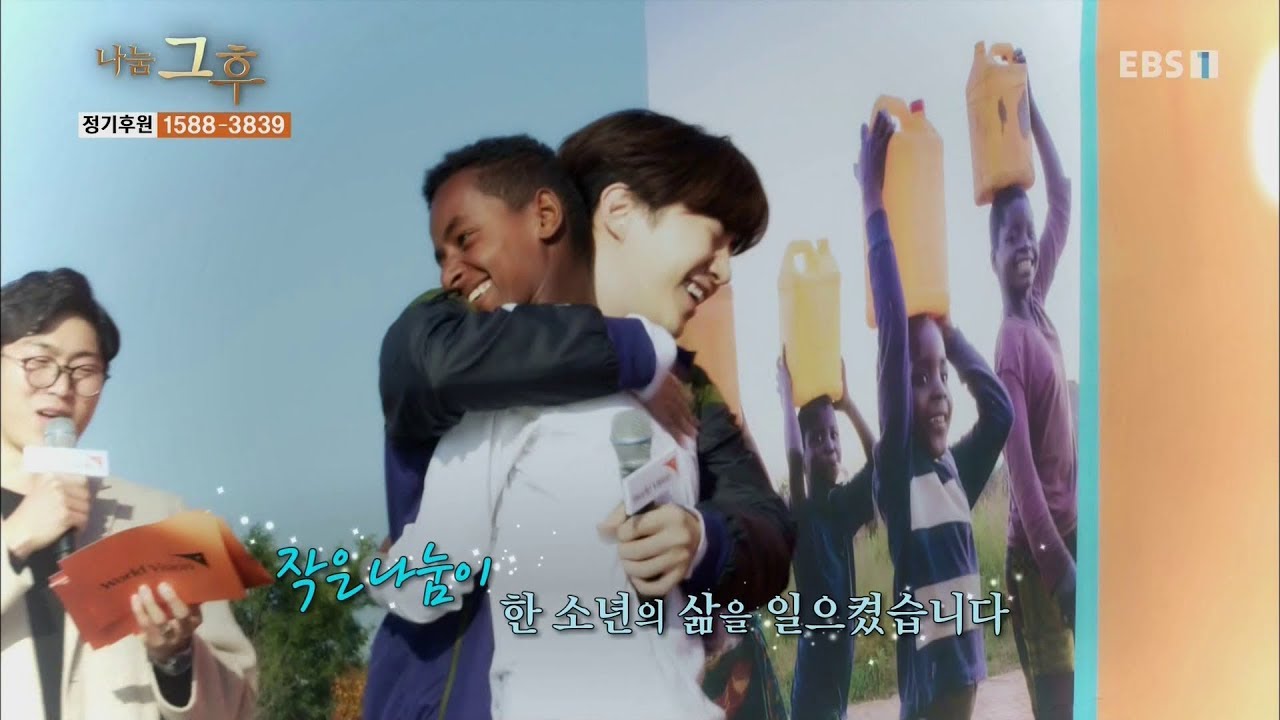 181123 Global Project After Sharing - 2PM Junho & Felmeta 2018 Update