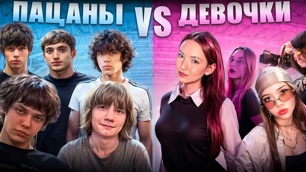 Выбери Меня - (JoRich, Naynfree, Donyama, Миндаль, Исма Америкоша, Robert Blunt и другие)