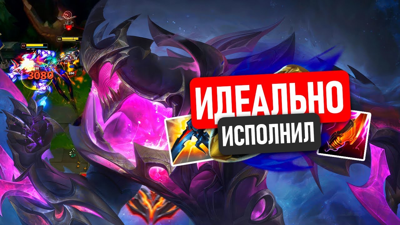 ИДЕАЛЬНЫЙ ГЕЙМИНГ НА ЗЕДЕ