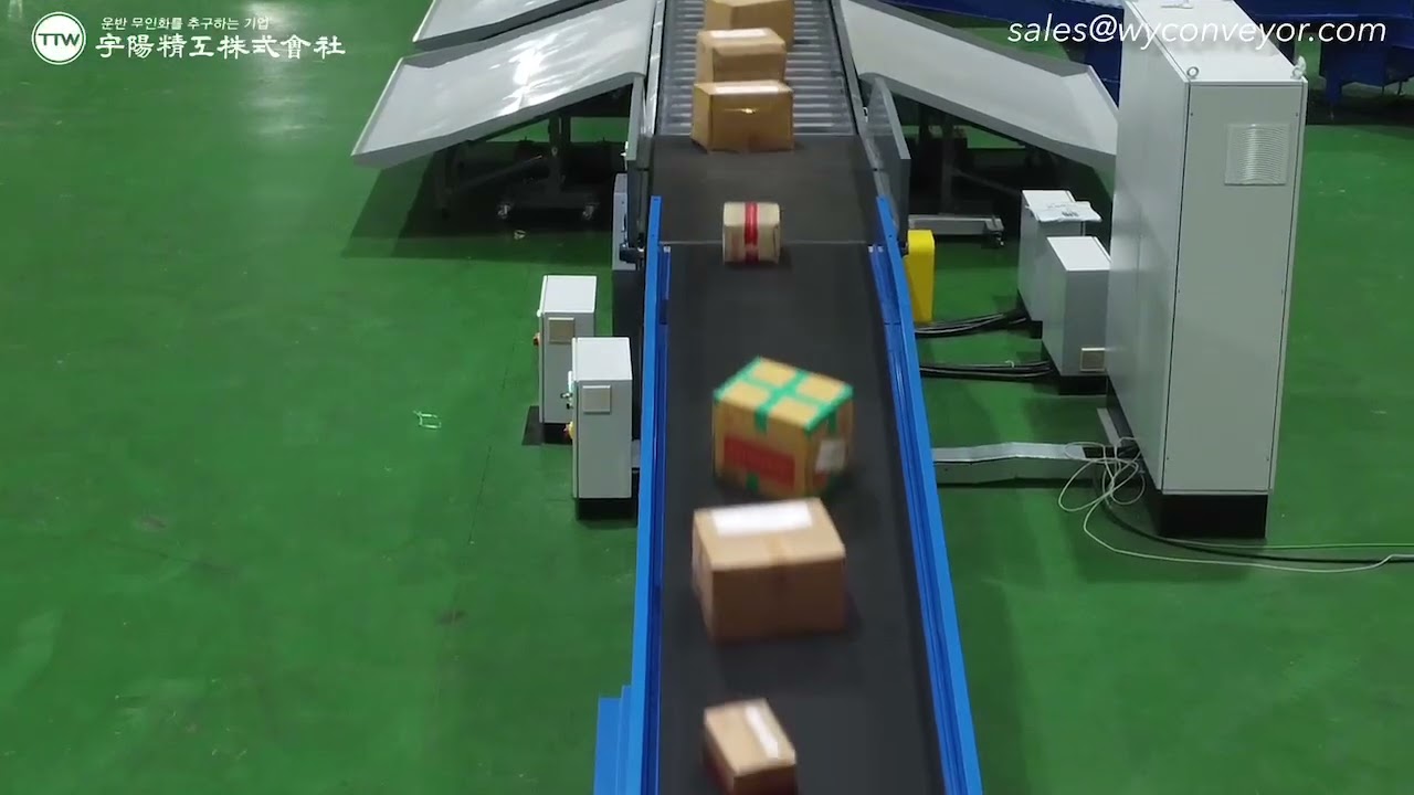 화물 자동합류,정렬,소팅시스템                      #Vision singulator#Narrow belt sorter #우양정공#자동#택배#소팅#정열#네로소터