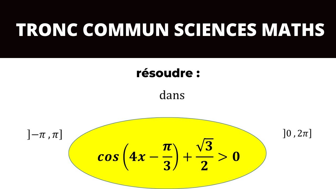 Exercice à résoudre  (une inéquation trigonométrique)