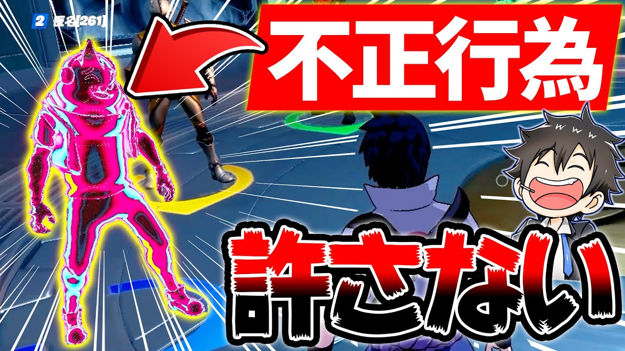 インポスターズでグリッチ被害に遭いました【フォートナイト】