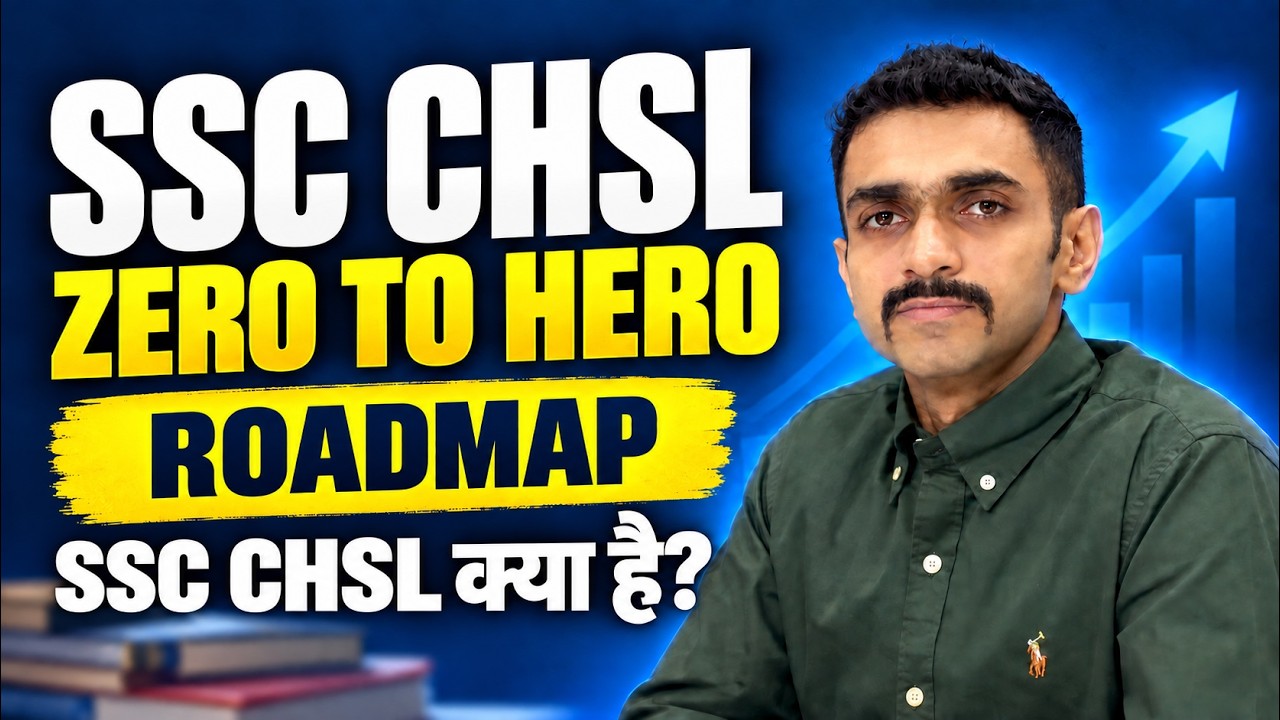 SSC CHSL Strategy | SSC CHSL kya hai | SSC CHSL Syllabus 2026 | SSC CHSL Preparation Strategy 2026