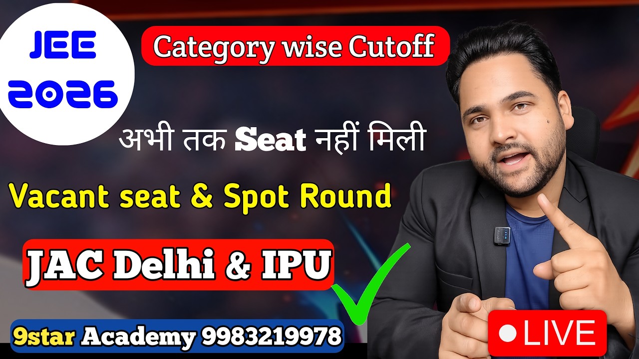 All About JAC Delhi 2026 Spot Round and Upgradation | GGSIPU Round 2 Allotment Out #btech #jacdelhi