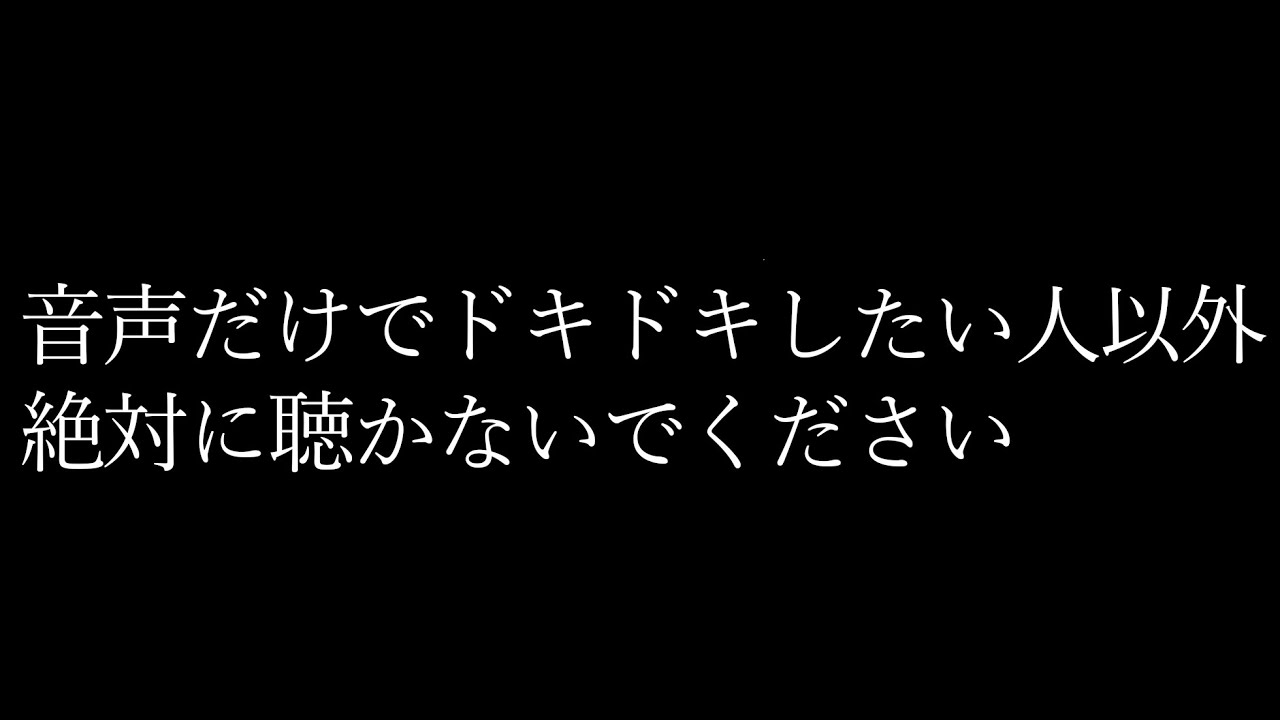 【女性向け】発情してる犬系彼氏にべろちゅーされてその気にさせられちゃう音声…【SUB】（口腔音/アドリブ/キス/リップ音/甘々）【ASMR・バイノーラル】