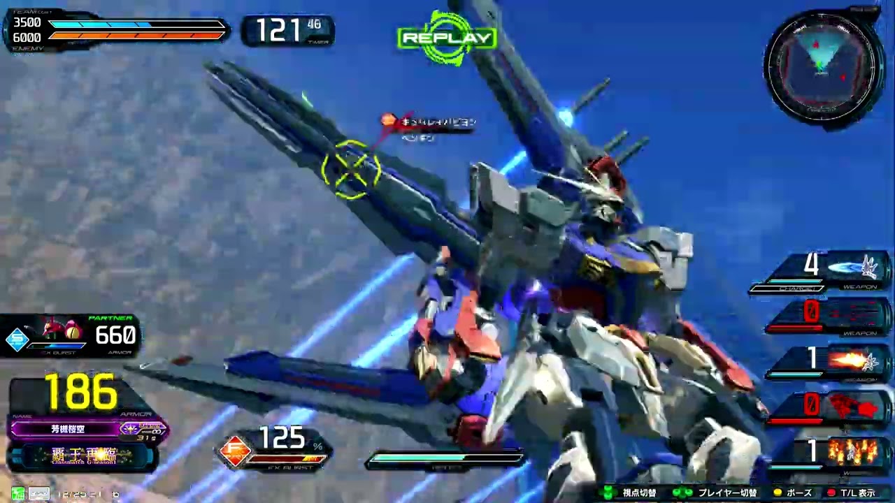 【イニブ】シャッフル最高‼【エクプロ視点】【N-EXTREMEエクスプロージョン】
