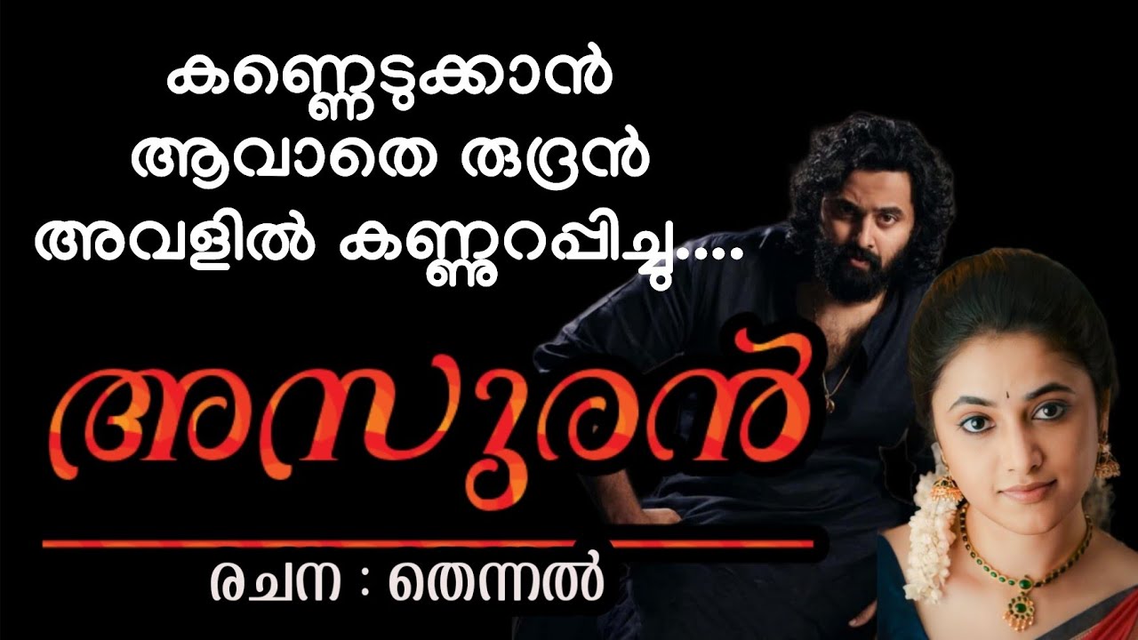 നിങ്ങളുടെ നോട്ടം കൂടി ആവുമ്പോൾ പാവത്തിന് താങ്ങാൻ പറ്റില്ല....