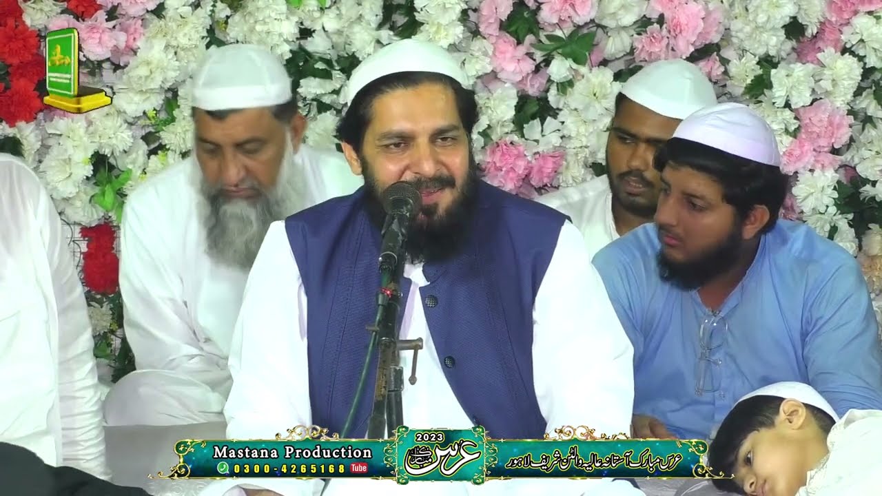 Peer Syed Ehsan ul Mujtaba Zia ul Hassan shah | Mola Hussain Lajpal Manqabat | Uras Mubarak 2023