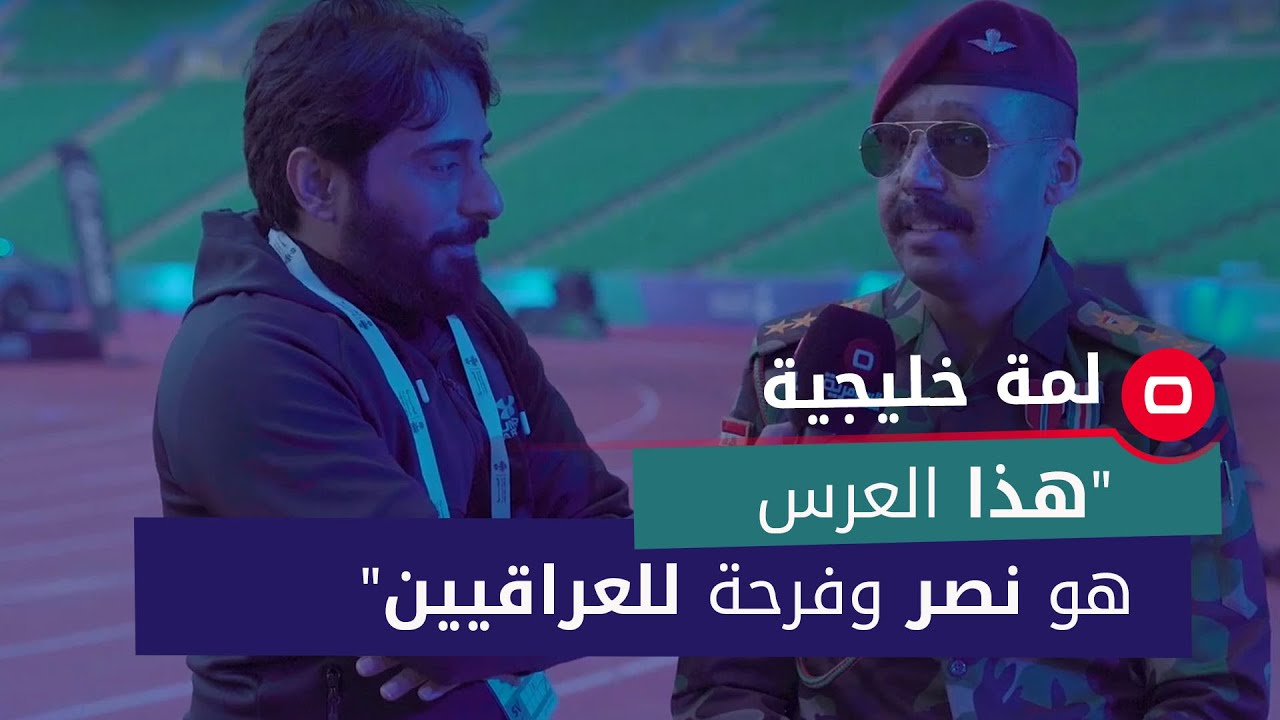 العقيد علاء العيداني: 