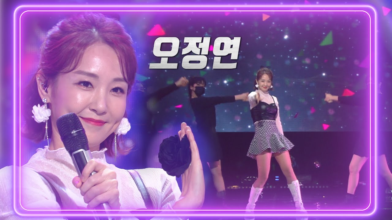 오정연 - 노노노노노 [불후의 명곡2 전설을 노래하다/Immortal Songs 2] | KBS 220122 방송