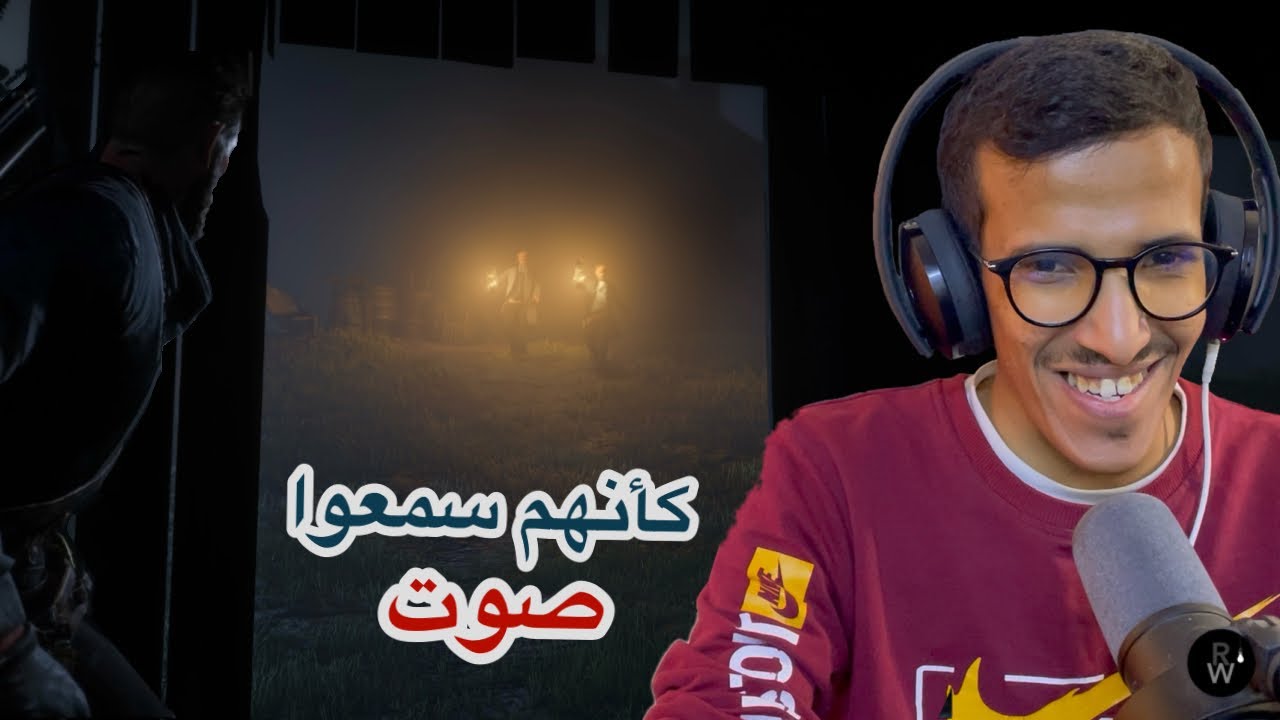 تختيم لعبة ريد ديد - حاميها حراميها 😂🕵🏻‍♂️ | Rdr2