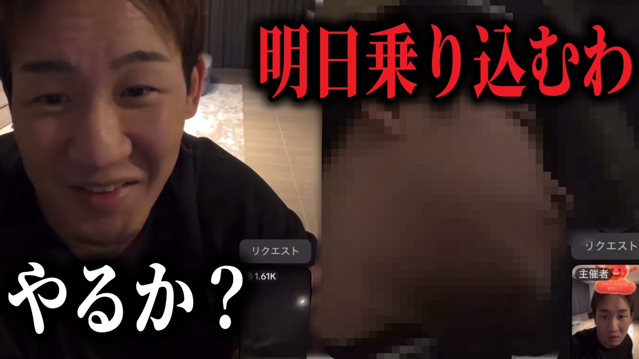 【神回】朝倉未来vsアンチが開催され路上で喧嘩をすることに...