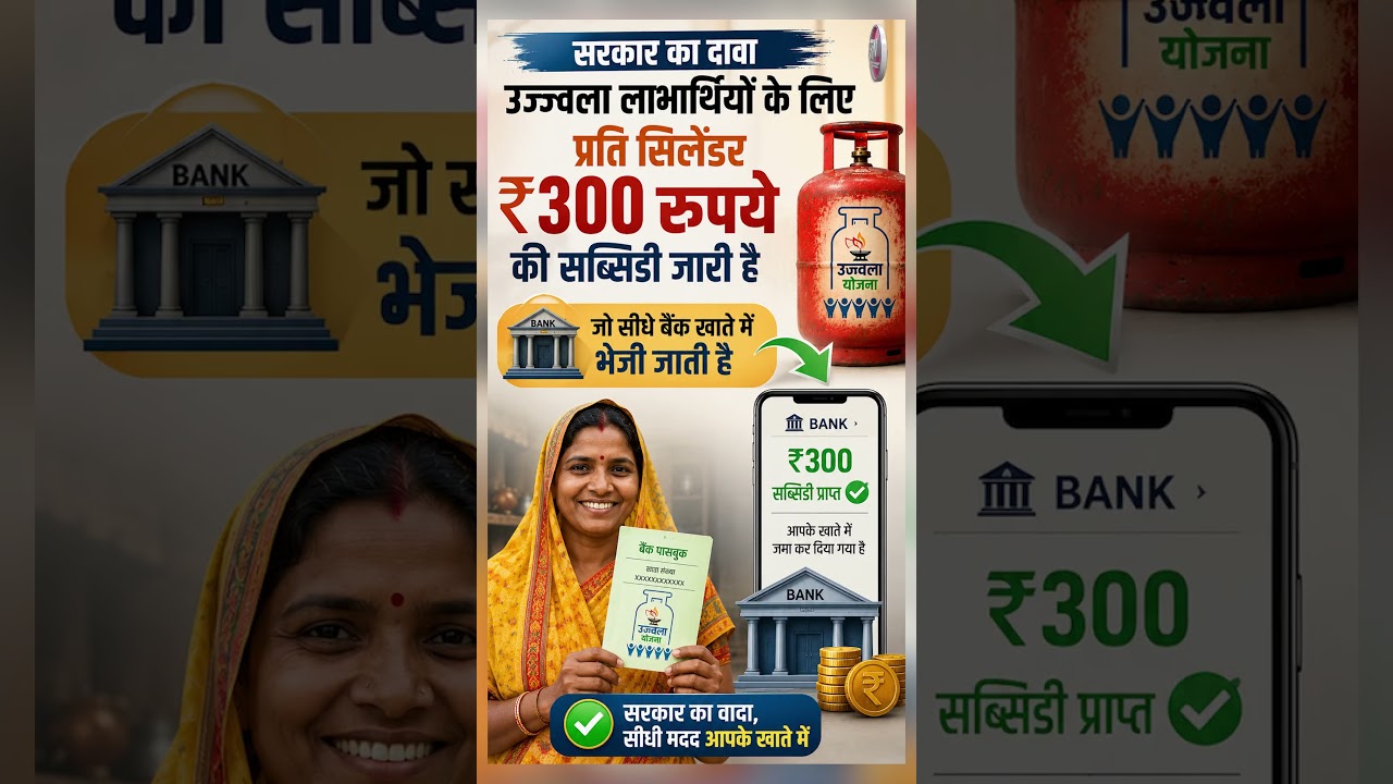 Even after a ₹300 subsidy, LPG cylinder prices have reached ₹642, increasing the burden on families.
