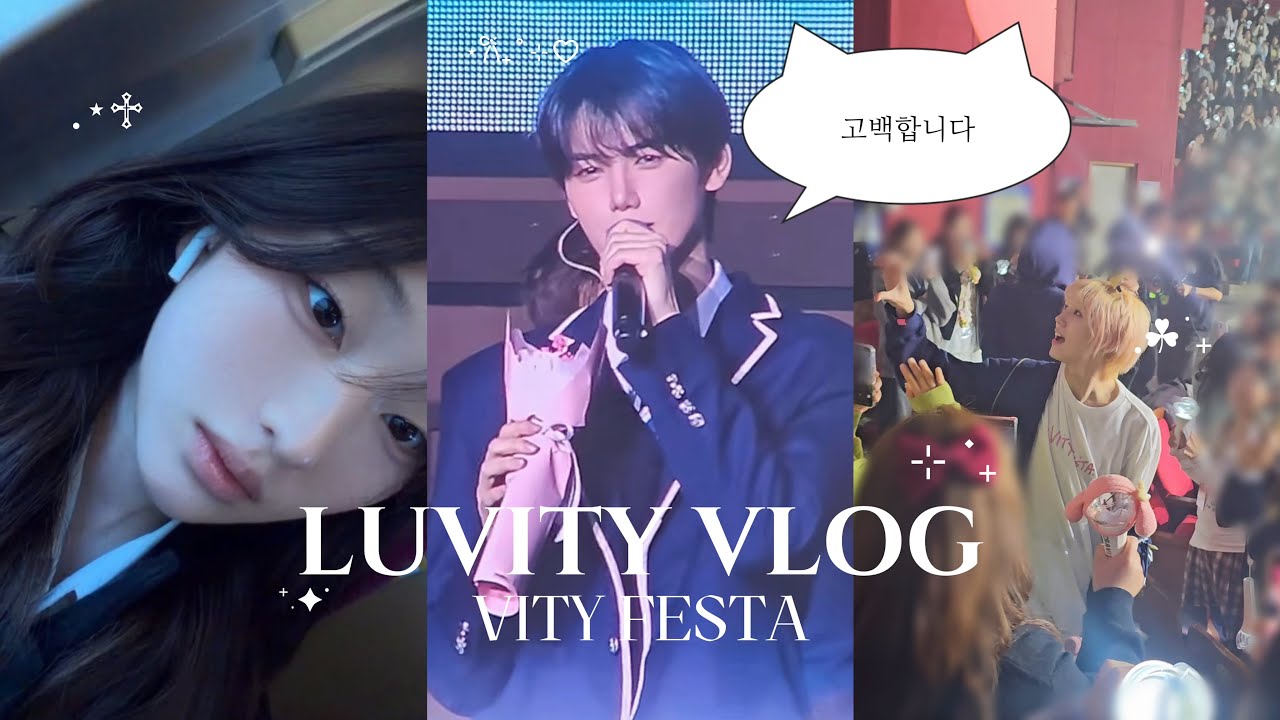 ✶⋆.˚방학인데 축제한 학교✶⋆.˚  /  러비티 브이로그 / 최애가 둘로 변한 콘서트 / 성민 / 민희 / 비티페스타 / 팬콘 / 크래비티ᯓ★ / 정모님이 원하셔서 올립니다 