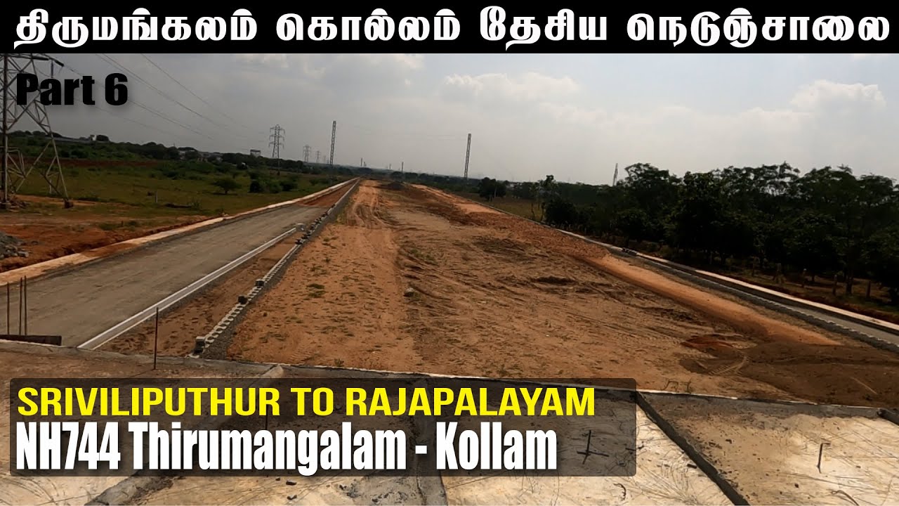 NH744 Thirumangalam  - Kollam  | Srivilliputhur to Rajapalayam Part 6