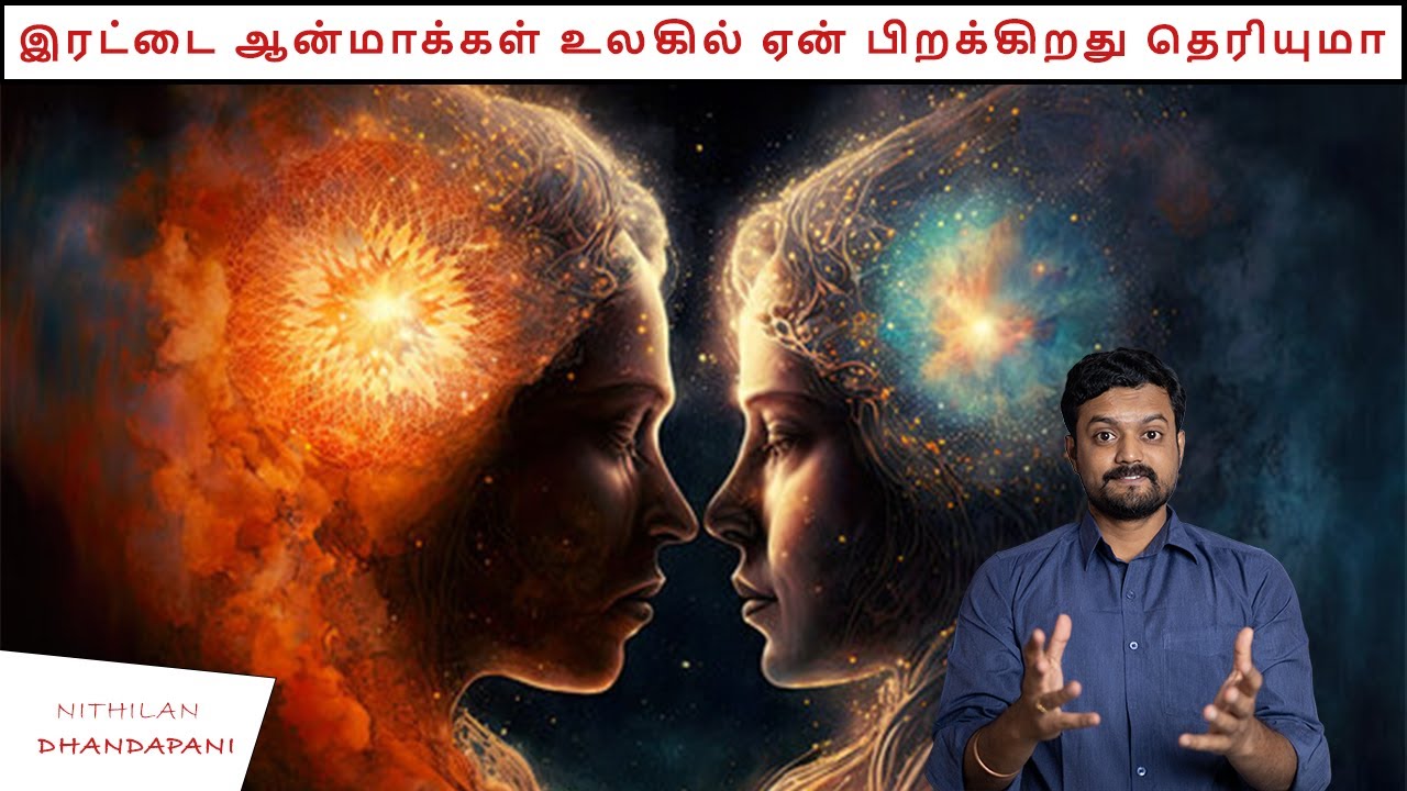 How talking to Spirits help our Life Improve | PART 13 | Nithilan Dhandapani | Tamil