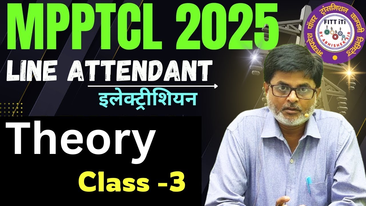 MPPTCL THEORY CLASS | MPPTCL LINE ATTENDANT PREVIOUS YEAR QUESTION PAPER | MP LINE ATTENDANT CLASS