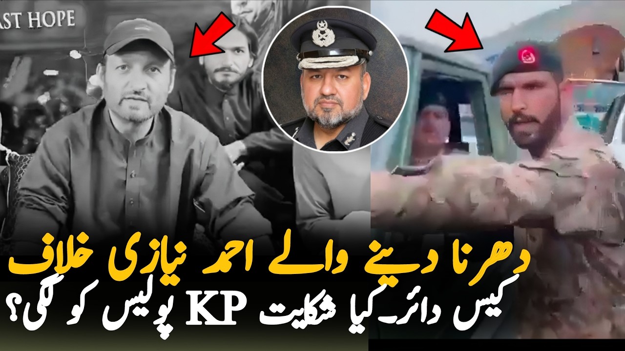 FIR Registered Against Ahmad Niazi After Swabi Dharna and Road Block by PTI Workers