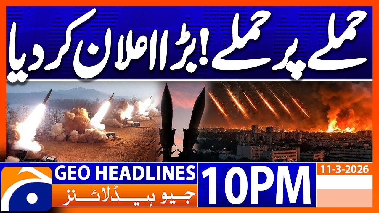 Iran Announces Unstoppable Attacks..!! | Headlines Geo News 10 PM (11th March 2026)