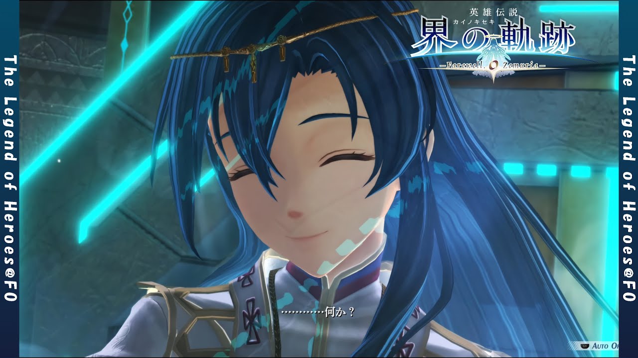 【界の軌跡  Farewell, O Zemuria 】”咎”は確定、最終審判へ：終わりの聖女【kai no kiseki  Farewell, O Zemuria  】